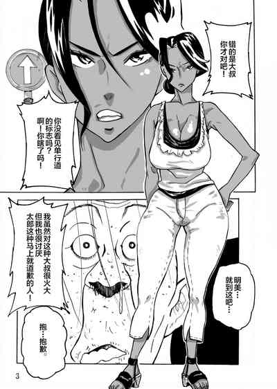 第5页图