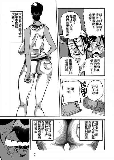第9页图