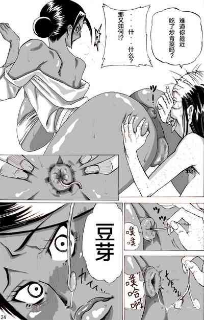 第25頁圖