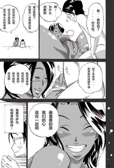 第41頁圖