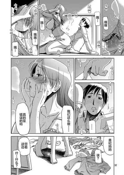第29頁圖