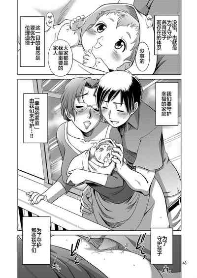 第45頁圖