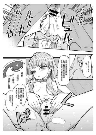 第9頁圖