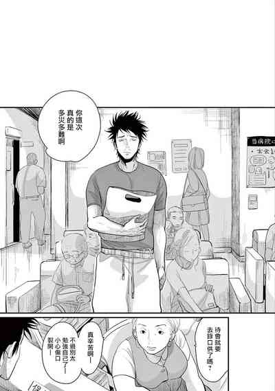 第21页图