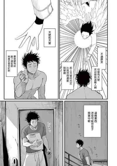 第25页图