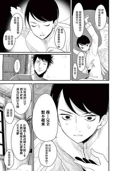 第29页图