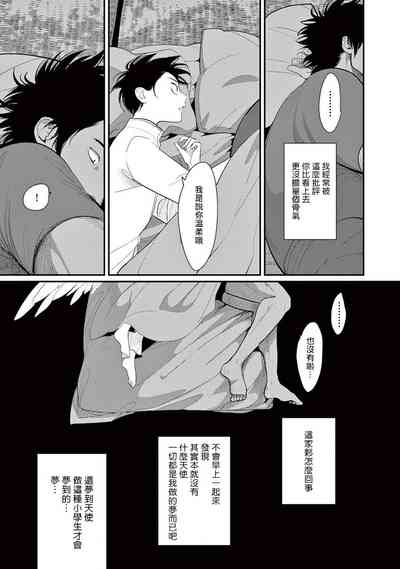 第33页图