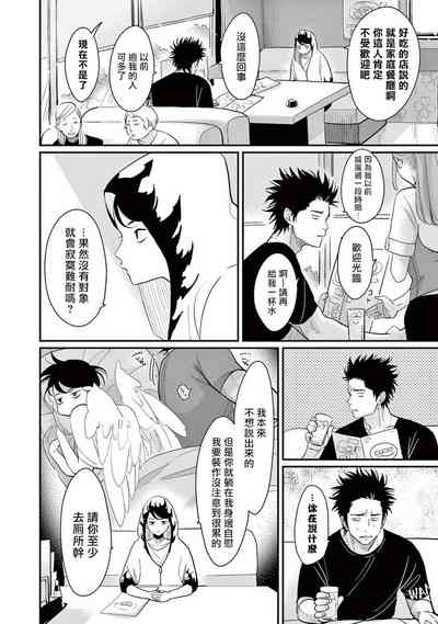 第49页图