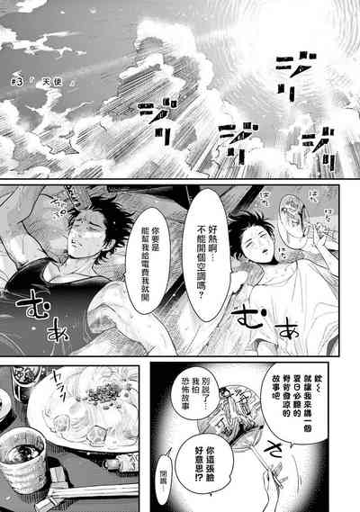 第65页图