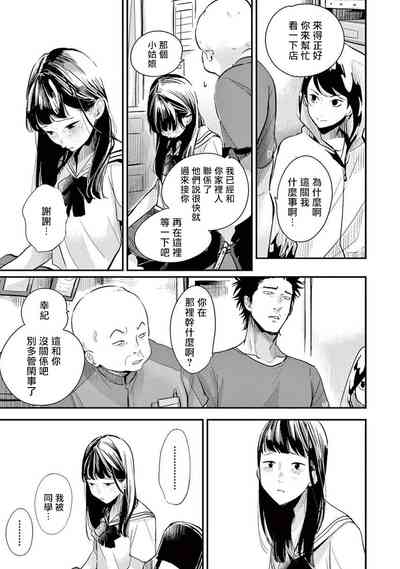 第73页图