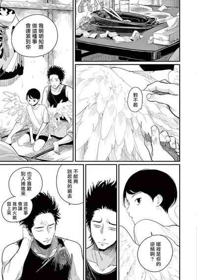 第89页图