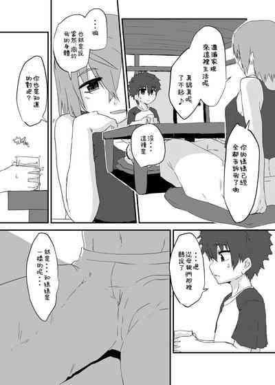 第5页图
