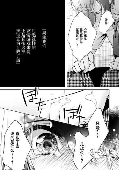 第13页图