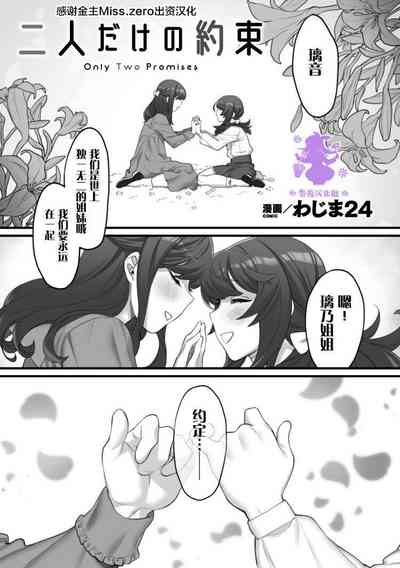 第1页图