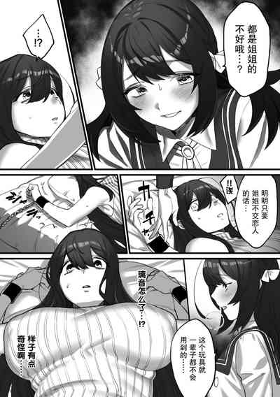 第5页图
