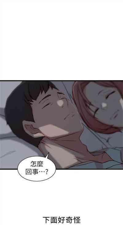 第53页图