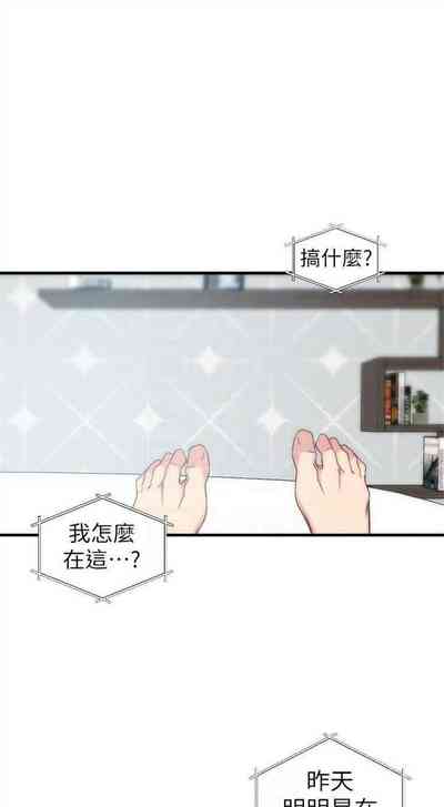 第69页图