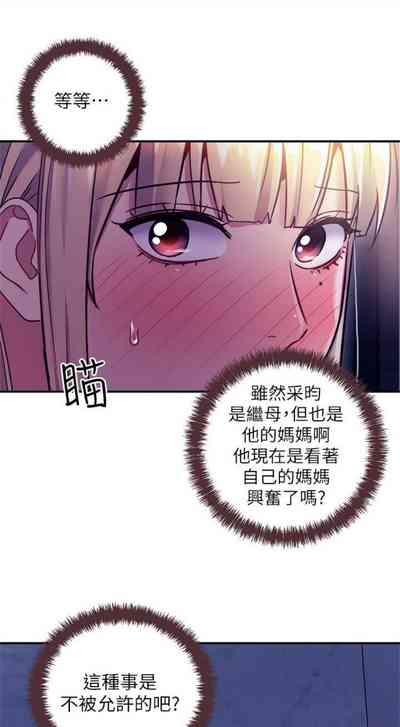 第173页图