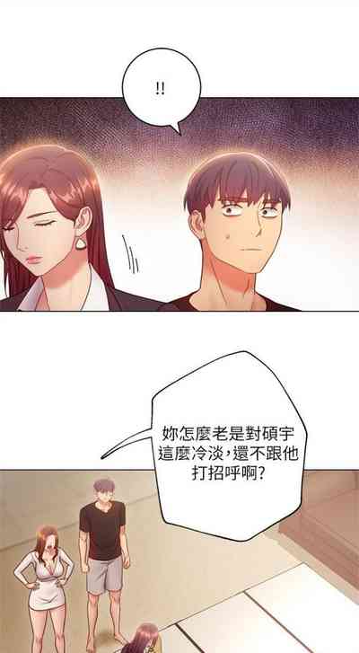 第233页图
