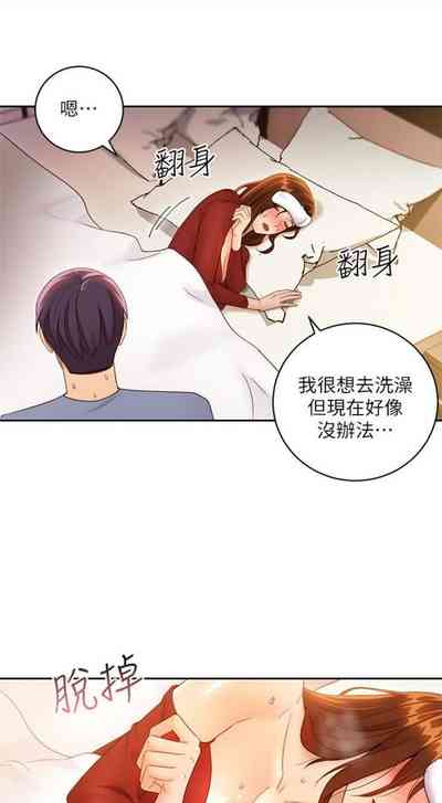 第297页图
