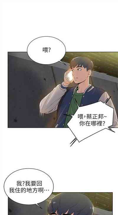 第17页图