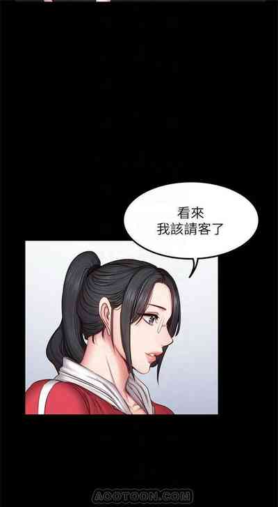 第193页图