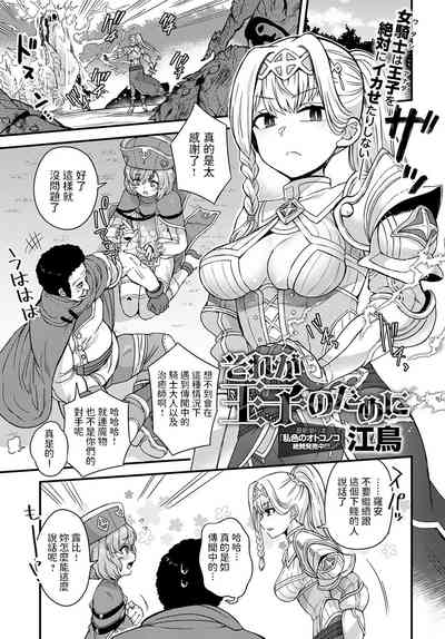 第1页图