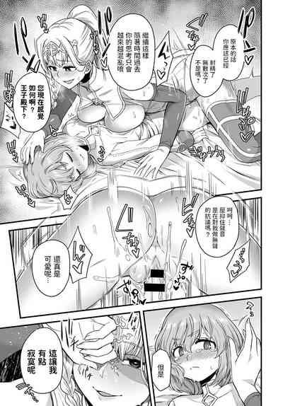 第9页图
