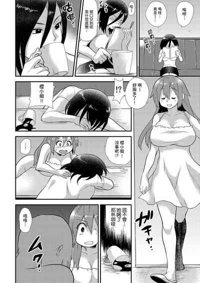 第217页图