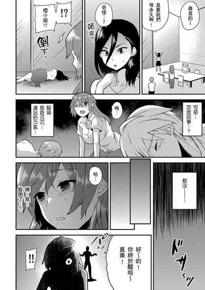 第257页图