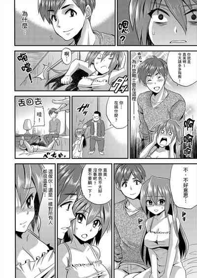 第53页图
