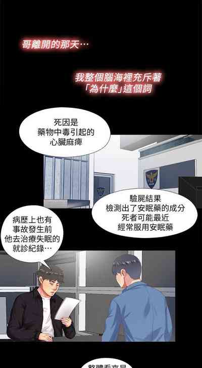 第73頁圖