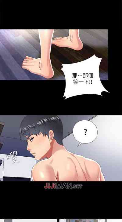 第77頁圖