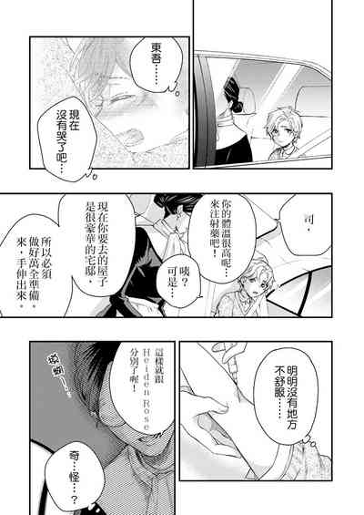 第145页图