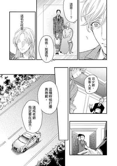 第161页图