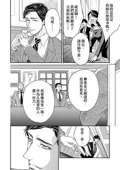 第197页图
