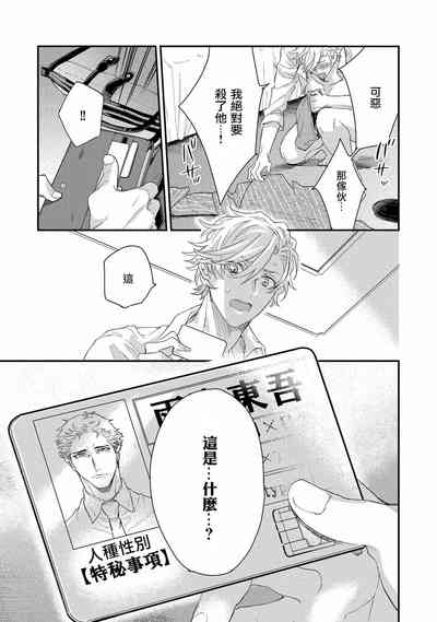 第33页图
