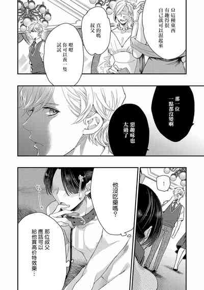 第37页图
