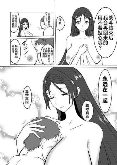 第21頁圖