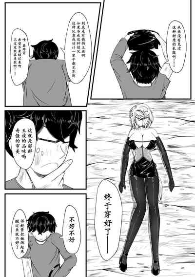 第9頁圖