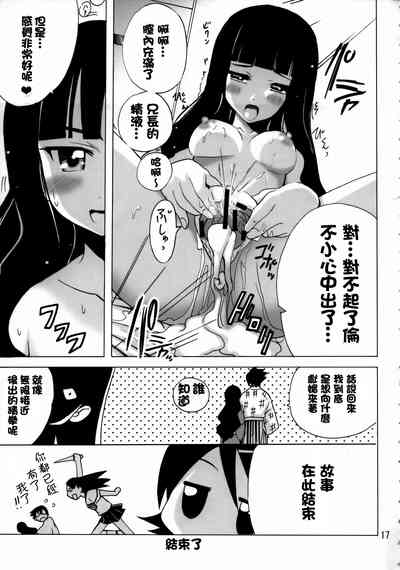 第17頁圖
