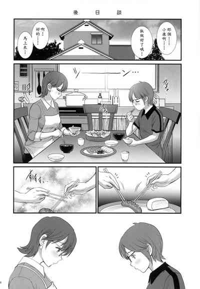 第25頁圖