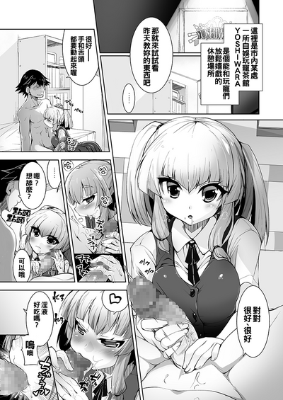 第5頁圖