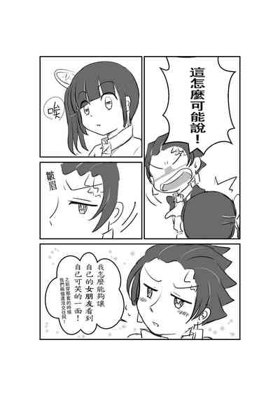 第5頁圖
