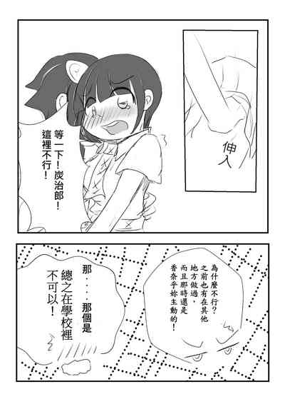 第9頁圖