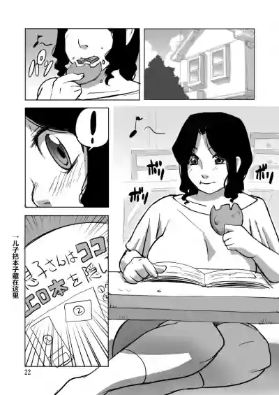 第21页图
