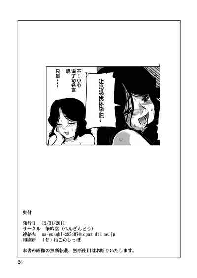 第25页图