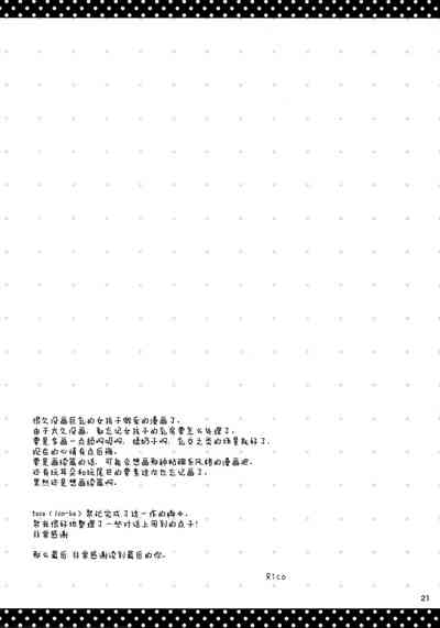 第21页图