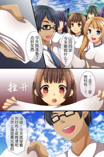 第5页图
