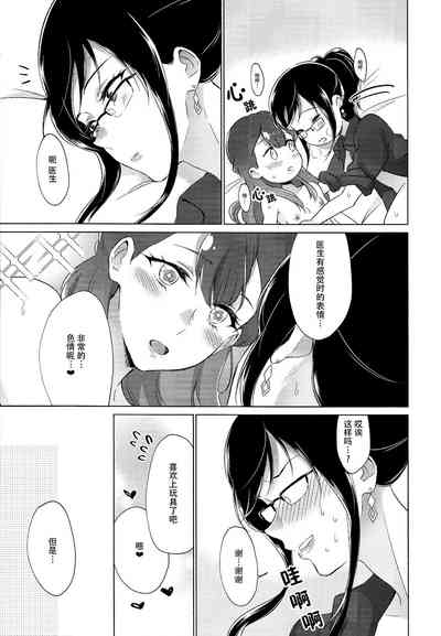 第33页图